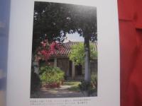 琉球パトローネ   　　 仲程長治写真集      　　著作者  　仲程長治     　　 編集工房 　東洋企画  　発行   　　　　     【沖縄・琉球・歴史・文化・写真集】