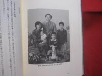 青畳だけが知っている      　  沖縄尚学         　高校柔道日本一への道のり 　　     私家版            　      【沖縄・琉球・スポーツ・柔道・文化・指導】