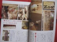 カベルナリア吉田の   　沖縄バカ一代   　　   街角ノンキ写真４００連発！      　　文 ・ 写真 　カベルナリア吉田 　　     林檎プロモーション　 発行     　　    【沖縄・琉球・歴史・文化】