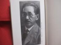 素顔の伊波普猷    　　比嘉美津子　 著    　　ニライ社 　発行   　　 沖縄学の父・伊波普猷    　　　　  【沖縄・琉球・歴史・文化・人物評伝】