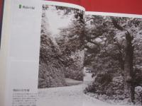 沖縄県緑化運動６５年史  　　  編集・発行  　公益社団法人　 沖縄県緑化推進委員会    　　制作・印刷　  琉球新報社　　　　      【沖縄・琉球・歴史・文化】
