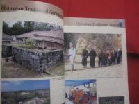 Ｔｈｅ  　Ｈｉｓｔｏｒｙ 　 ａｎｄ 　 Ｃｕｌｔｕｒｅ 　 ｏｆ　  Ｏｋｉｎａｗａ   　　 沖縄の歴史と文化 　　   英語版    　　　　   【沖縄・琉球・歴史・文化】
