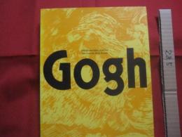 ゴッホ展   　オランダ クレラー＝ミュラー美術館所蔵     　編集　  横浜美術館学芸部  　名古屋市美術館学芸課　  日本テレビ放送網  　　　　     【美術・絵画・作品集・図録】