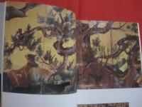 東京国立博物館 　　   日本美術五十選   　　 編集　  東京国立博物館   　　 発行  　東京美術      　　　　 【美術・絵画・彫刻・陶器・太刀・染織物・文化】