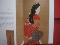 東京国立博物館 　　   日本美術五十選   　　 編集　  東京国立博物館   　　 発行  　東京美術      　　　　 【美術・絵画・彫刻・陶器・太刀・染織物・文化】