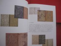 東京国立博物館 　　   日本美術五十選   　　 編集　  東京国立博物館   　　 発行  　東京美術      　　　　 【美術・絵画・彫刻・陶器・太刀・染織物・文化】