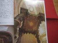 永遠の都  　　ローマとヴァチカン市国   　　 トゥッリオ・ポリドーリ （ＴＵＬＬＩＯ 　 ＰＯＬＩＤＯＲＩ）  　　  最新日本語版　　    ＴＰＥ出版社　 発行 　　　　     【世界歴史・美術・文化】