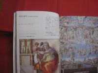 永遠の都  　　ローマとヴァチカン市国   　　 トゥッリオ・ポリドーリ （ＴＵＬＬＩＯ 　 ＰＯＬＩＤＯＲＩ）  　　  最新日本語版　　    ＴＰＥ出版社　 発行 　　　　     【世界歴史・美術・文化】