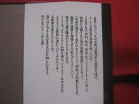 サピエンス全史   　　 文明の構造と人類の幸福  　　  上下巻揃い 　　    ユヴァル・ノア・ハラリ 　 著    　　 柴田裕之　  訳    　　 河出書房新社  　発行