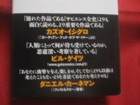 ホモ・デウス  　　  テクノロジーとサピエンスの未来    　　上下巻揃い  　　  ユヴァル・ノア・ハラリ 　 著    　　柴田裕之　  訳   　　 河出書房新社   　発行 　　　　      【人類・ホモ・サピエンス・歴史】