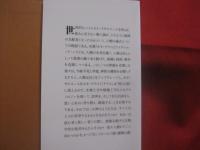 ホモ・デウス  　　  テクノロジーとサピエンスの未来    　　上下巻揃い  　　  ユヴァル・ノア・ハラリ 　 著    　　柴田裕之　  訳   　　 河出書房新社   　発行 　　　　      【人類・ホモ・サピエンス・歴史】