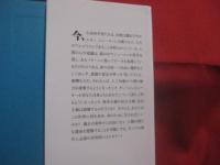 ホモ・デウス  　　  テクノロジーとサピエンスの未来    　　上下巻揃い  　　  ユヴァル・ノア・ハラリ 　 著    　　柴田裕之　  訳   　　 河出書房新社   　発行 　　　　      【人類・ホモ・サピエンス・歴史】