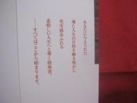 魂の目的  　　  ソウルナビゲーション  　　  あなたは何をするために生まれてきたのか　　    ダン・ミルマン 　 著    　　東川恭子　  訳   　　 徳間書店　  発行   　　　　    【