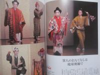 南の島の楽園生活マガジン　     沖縄スタイル   　  Ｏｋｉｎａｗａ 　    Ｓｔｙｌｅ　     ０５  　　    離島の暮らし   　　  ｐａｒｔ１    　   石垣島で暮らす 　　          【沖縄・琉球・歴史・文化】
