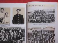 竹富島と共に歩む　　  阿佐伊孫良遺稿集  　　  阿佐伊 孫良　 著 　　   私家版　　　　      【沖縄・琉球・歴史・文化・離島・先島諸島】