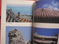 シーサーあいらんど    　　ＳＨＩＳＡ編集委員会 （ 長嶺 操・上江洲均・上原 静・大城精徳・徳元英隆 ）　  著    　　沖縄文化社  　発行　　　　       【沖縄・琉球・歴史・文化】