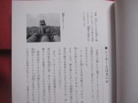 シーサーあいらんど    　　ＳＨＩＳＡ編集委員会 （ 長嶺 操・上江洲均・上原 静・大城精徳・徳元英隆 ）　  著    　　沖縄文化社  　発行　　　　       【沖縄・琉球・歴史・文化】