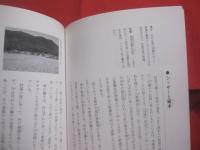 シーサーあいらんど    　　ＳＨＩＳＡ編集委員会 （ 長嶺 操・上江洲均・上原 静・大城精徳・徳元英隆 ）　  著    　　沖縄文化社  　発行　　　　       【沖縄・琉球・歴史・文化】