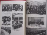 沖縄戦の全女子学徒隊 　　 ・・・　次世代に遺すもの　 それは平和　・・・ 　　   青春を語る会  　編   　　 フォレスト  　発行　　　　    【沖縄・琉球・歴史・太平洋戦争】