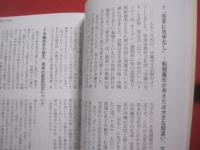 沖縄を世界空手の聖地に   　　  亀川 　爵  　著    　　 ゆい出版　  発行　　         【沖縄・琉球・歴史・文化・武道・格闘技・唐手・Ｋａｒａｔｅ】