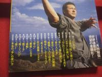 琉球秘伝武術　　  手 ティ を使う！   　　 琉煌會 　城間啓史郎　  著  　　  ＢＡＢジャパン　  発行        　　    【沖縄・琉球・歴史・文化・武道・格闘技・唐手・Ｋａｒａｔｅ】