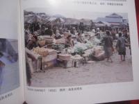 ☆那覇　　  戦後の都市復興と歓楽街   　　 加藤政洋 　著  　　  フォレスト　 発行　　　　    【沖縄・琉球・歴史・文化・都市計画・都市空間】