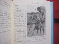 定本 　　 沖縄戦 　　 地上戦の実相    　　柏木俊道　 著   　　 彩流社　 発行 　　　　    【沖縄・琉球・歴史・太平洋戦争・第二次世界大戦】