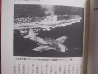 久米島の「沖縄戦」 　　   空襲   　久米島事件  　 米軍政    　　大田昌秀　  著   　　 沖縄国際平和研究所　  発行 　　　　   【琉球・歴史・太平洋戦争】
