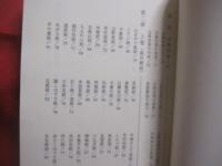 わかりやすい   　　 歌三線の世界  　　   古典の魂　（こころ）       勝連繁雄 　著   　　 ゆい出版　 発行    　　  歌い継がれてきた沖縄の魂 　　    琉球古典音楽全曲をわかりやすく解説        古典音楽を愛する人、必読の書  　　          【沖縄・琉球・歴史・民謡・サンシン・芸能・文化】