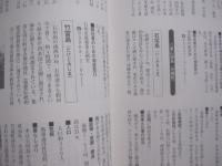 南の島に住みたい！ 　　 沖縄本島 　 石垣島 　 宮古島  　奄美大島　  種子島  　屋久島から海外の島々まで   　　          【沖縄・琉球・文化・離島・移住】