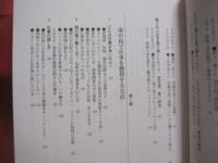 ☆南の島に住みたい！ 　　 沖縄本島 　 石垣島 　 宮古島  　奄美大島　  種子島  　屋久島から海外の島々まで   　　          【沖縄・琉球・文化・離島・移住】