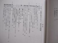 ★南の島に住みたい！ 　　 沖縄本島 　 石垣島 　 宮古島  　奄美大島　  種子島  　屋久島から海外の島々まで   　　          【沖縄・琉球・文化・離島・移住】