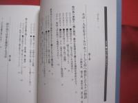 ☆★南の島に住みたい！ 　　 沖縄本島 　 石垣島 　 宮古島  　奄美大島　  種子島  　屋久島から海外の島々まで   　　          【沖縄・琉球・文化・離島・移住】