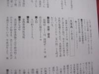 ☆★南の島に住みたい！ 　　 沖縄本島 　 石垣島 　 宮古島  　奄美大島　  種子島  　屋久島から海外の島々まで   　　          【沖縄・琉球・文化・離島・移住】