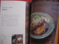 かんたん、男の沖縄料理 　　   ゴーヤーチャンプルーから創作料理まで、手軽に作れるレシピ集 　　   泡盛４７銘柄一挙紹介！ 　　　　     【沖縄・琉球・歴史・食文化・家庭料理】