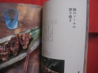 かんたん、男の沖縄料理 　　   ゴーヤーチャンプルーから創作料理まで、手軽に作れるレシピ集 　　   泡盛４７銘柄一挙紹介！ 　　　　     【沖縄・琉球・歴史・食文化・家庭料理】