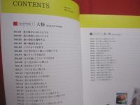 写真を彩るＰｈｏｔｏｓｈｏｐテクニック　　  完成度を高めるフォトレタッチのすべて 　　 田口大輔　 著 　　 ＤＶＤ付き　　　　   【写真・技法】