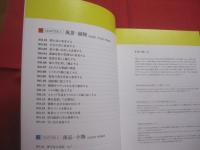 写真を彩るＰｈｏｔｏｓｈｏｐテクニック　　  完成度を高めるフォトレタッチのすべて 　　 田口大輔　 著 　　 ＤＶＤ付き　　　　   【写真・技法】