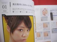 写真を彩るＰｈｏｔｏｓｈｏｐテクニック　　  完成度を高めるフォトレタッチのすべて 　　 田口大輔　 著 　　 ＤＶＤ付き　　　　   【写真・技法】