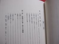 わかりやすい沖縄年中行事物語  　　  共著  　沖縄県観光事業協同組合　  上地長栄　  亀島 　靖　 　   沖縄県観光事業協同組合　  発行 　　　　     【沖縄・琉球・歴史・文化】