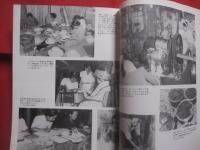 戦後沖縄写真集　　    ゼロからの時代   　　   編集・発行 　那覇出版社   　　             【沖縄・琉球・歴史・文化・写真集】