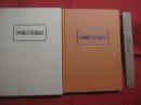 沖縄の染織品　　    荒木健也　  著作  　　  装道きもの学院　  編集   　　 装道出版局  　発行 　　　　     【沖縄・琉球・歴史・文化・美術・工芸・伝統・紅型・琉球絣・芭蕉布・花織・久米島紬・宮古上布・八重山上布・ミンサー】