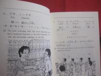 諺に見る沖縄の心　　  Ｔｈｅ  　Ｏｋｉｎａｗａｎ  　Ｍｉｎｄ 　 ｉｎ  　Ｐｒｏｖｅｒｂｓ   　　 島袋善光　  編著  　　  私家版　　　　　      【沖縄・琉球・歴史・文化・方言・言語・言葉・ことわざ】