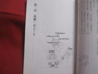 おとーり 　　 宮古の飲酒法   　　 企画編修　 平良一男   　　 ぷからすゆうの会 　発行 　　　　     【沖縄・琉球・歴史・文化・離島・宮古島・先島諸島】