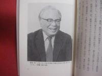 ヒューマン 　 ドキュメント  　混乱期の琉球　  農連事件   　　 真の農村指導者　 山城栄徳　 元農連会長をしのぶ    　　西原光雄　 著  　　  琉球新報社　  発行　　　　       【沖縄・琉球・歴史・文化】