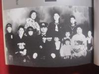 沖縄県民斯ク戦ヘリ 　　   大田實　海軍中将一家の昭和史    　　田村洋三　  著   　　 講談社 　 発行     　　　　 【沖縄・琉球・歴史・沖縄戦・太平洋戦争】