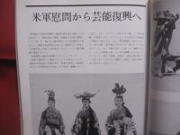 ☆アメリカ世の１０年  　　    沖縄戦後写真史   　　   写真提供  　 米国防総省      　　月刊沖縄社 　  発行　　            【沖縄・琉球・歴史・文化・写真集・自然・風景・人物】