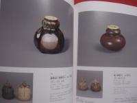 三井高利と越後屋 　　 三井家創業期の事業と文化 　　   編集・発行 　 公益財団法人 　三井文庫 　 三井記念美術館　　　　      【日本歴史・美術・工芸・図録】