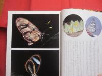 クストー  　　アマゾンの旅　　  偽りの楽園　　    ジャック＝イブ・クストー 　　 モーズ・リチャーズ 　 著   　　 開高 健　  監修  　　 柴田都志子  　訳  　　 光文社  　発行 　　　　      【自然・生物・動物・植物・環境・写真本】