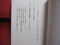 国防政策が生んだ沖縄基地マフィア 　　   平井康嗣  　野中大樹  　著 　　   七つ森書館  　発行     　　 沖縄に群がるマフィアの内幕を抉る衝撃の書    　　　　       【沖縄・琉球・米軍基地問題】